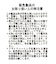 レースレイヤードアシメデザインパンツ