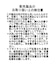 コットンクルーネックカーディガン【Mサイズ仕様】