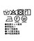リブベロアトップス