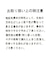 ギャザーハイネックブラウス