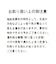 ギャザーハイネックブラウス