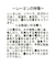 ギャザーハイネックブラウス