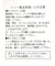 ハトメデザインシャギーニットベスト