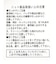 ハトメデザインシャギーニットベスト