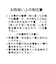 ベルト付きポンチセットアップ