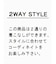 【国産ニット】2WAY裾リブニットタンクトップ