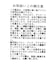 バックスリットIラインスカート