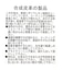 異素材ミックスブルゾン