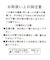 ボア×フェイクスエードパッチワークベスト