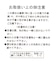 ボア×フェイクスエードパッチワークベスト