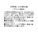 ボアロゴ異素材ドッキングプルオーバー