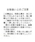 ベロアペプラムワンピース