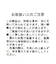 ベロアペプラムワンピース