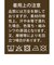 【ディズニー】 ネクタイ 小剣切り替え  ビジネス フォーマル