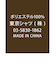 蝶ネクタイ ネイビー ビジネス フォーマル