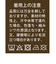 蝶ネクタイ チャコール ビジネス フォーマル