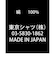 ネクタイ 日本製 絹100% 西陣織 グリーン ビジネス フォーマル