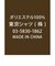 蝶ネクタイ ブラック ビジネス フォーマル