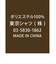 蝶ネクタイ ブラック ビジネス フォーマル