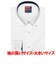 【銚子電鉄×TOKYO SHIRTS】 形態安定 ボタンダウンカラー 長袖 ワイシャツ