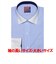 【銚子電鉄×TOKYO SHIRTS】 形態安定 ワイドカラー 長袖 ワイシャツ