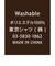 【ディズニー】 ネクタイ クラシック チャコール ビジネス フォーマル