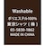 【ディズニー】 ネクタイ クラシック チャコール ビジネス フォーマル
