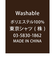 【ディズニー】 ネクタイ クラシック ボルドー ビジネス フォーマル