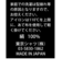 ネクタイ 日本製 絹100% ふじやま織 ブラウン ビジネス フォーマル