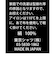 ネクタイ 日本製 絹100% ふじやま織 ボルドー ビジネス フォーマル