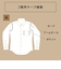 【超形態安定・大きいサイズ】 ボタンダウン 半袖 形態安定 ワイシャツ 綿100%