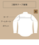 【超形態安定・大きいサイズ】 ボタンダウン 半袖 形態安定 ワイシャツ 綿100%
