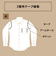 【超形態安定】 ボタンダウン 半袖 形態安定 ワイシャツ 綿100%