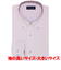 【透け防止・大きいサイズ】 ボタンダウン 長袖 形態安定 ワイシャツ