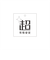 【超形態安定】 ワイド 長袖 形態安定 綿100% ワイシャツ