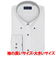 【透け防止・大きいサイズ】 ボタンダウン 長袖 形態安定 ワイシャツ