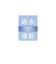 【吸水速乾】 スキッパー 半袖 形態安定 レディースシャツ