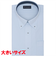 【ストレッチ・大きいサイズ】 ボタンダウン 半袖 形態安定 ニットシャツ
