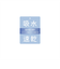 【吸水速乾・大きいサイズ】 ボタンダウン 半袖 形態安定 ワイシャツ