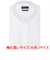 【超形態安定・大きいサイズ】 ボタンダウン 長袖 形態安定 ワイシャツ