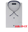【ストレッチ・大きいサイズ】 ボタンダウン 半袖 形態安定 ニットシャツ