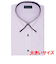 【ストレッチ・大きいサイズ】 ボタンダウン 半袖 形態安定 ニットシャツ