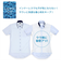 【Layered Cool】 ボタンダウン 半袖 形態安定 ワイシャツ