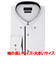 【超形態安定・大きいサイズ】 ボタンダウン 長袖 形態安定 ワイシャツ