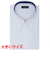 【吸水速乾・大きいサイズ】 ボタンダウン 半袖 形態安定 ワイシャツ