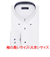 【ストレッチ・大きいサイズ】 ボタンダウン 長袖 形態安定 ワイシャツ ニットシャツ