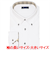 【ストレッチ・大きいサイズ】 ボタンダウン 長袖 形態安定 ワイシャツ ニットシャツ