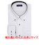 【大きいサイズ】 ボタンダウン 長袖 形態安定 ワイシャツ
