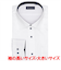 【大きいサイズ】 ワイド 長袖 形態安定 ワイシャツ