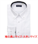 【吸水速乾・大きいサイズ】 ボタンダウン 長袖 形態安定 ワイシャツ